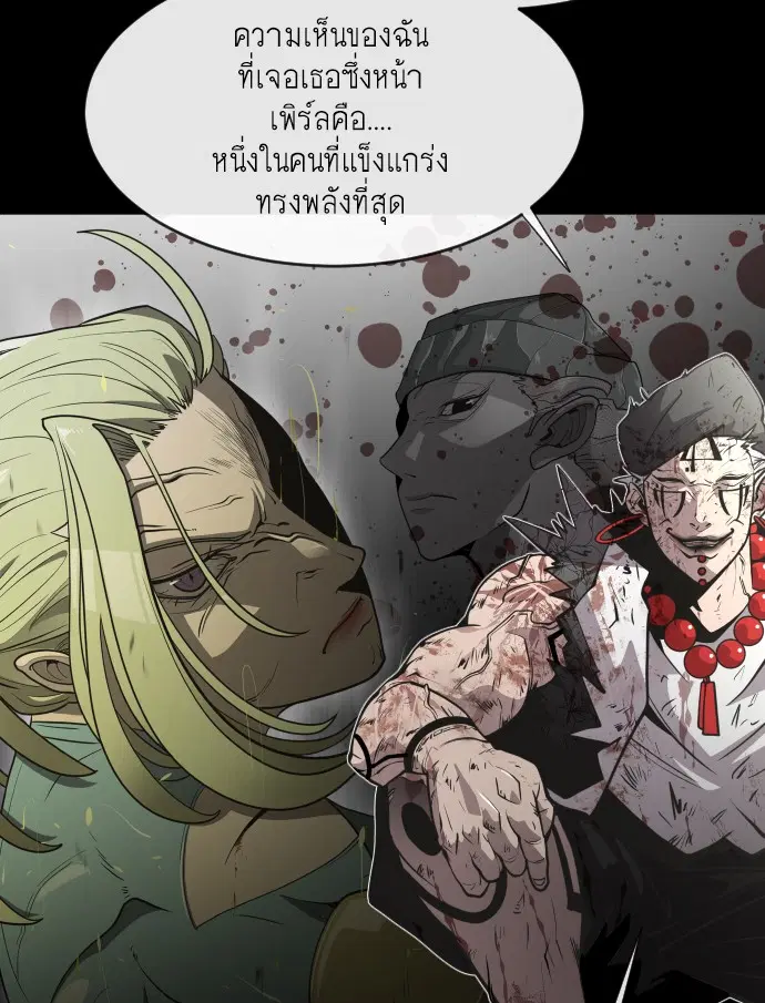 หน้า 23 จาก 108
