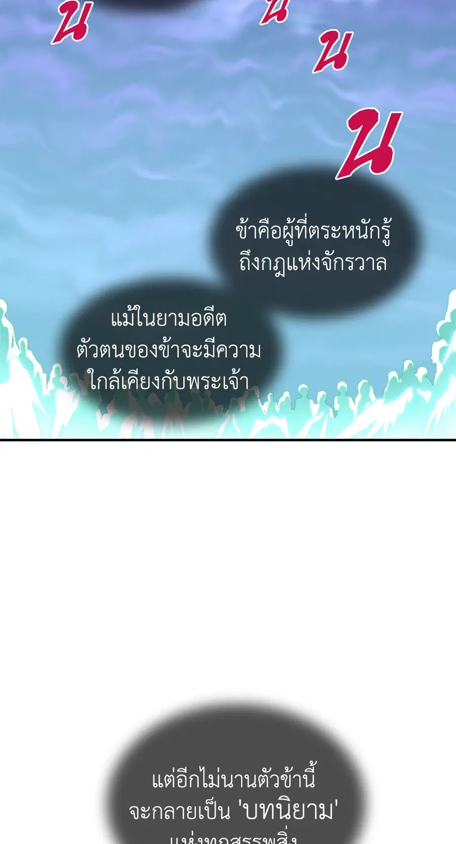 หน้า 24 จาก 78