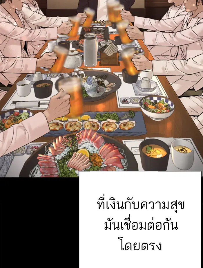 หน้า 99 จาก 177