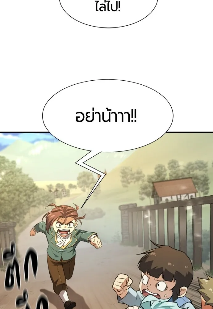 หน้า 7 จาก 124