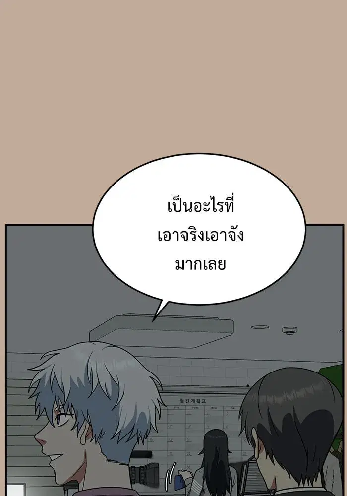 หน้า 76 จาก 182