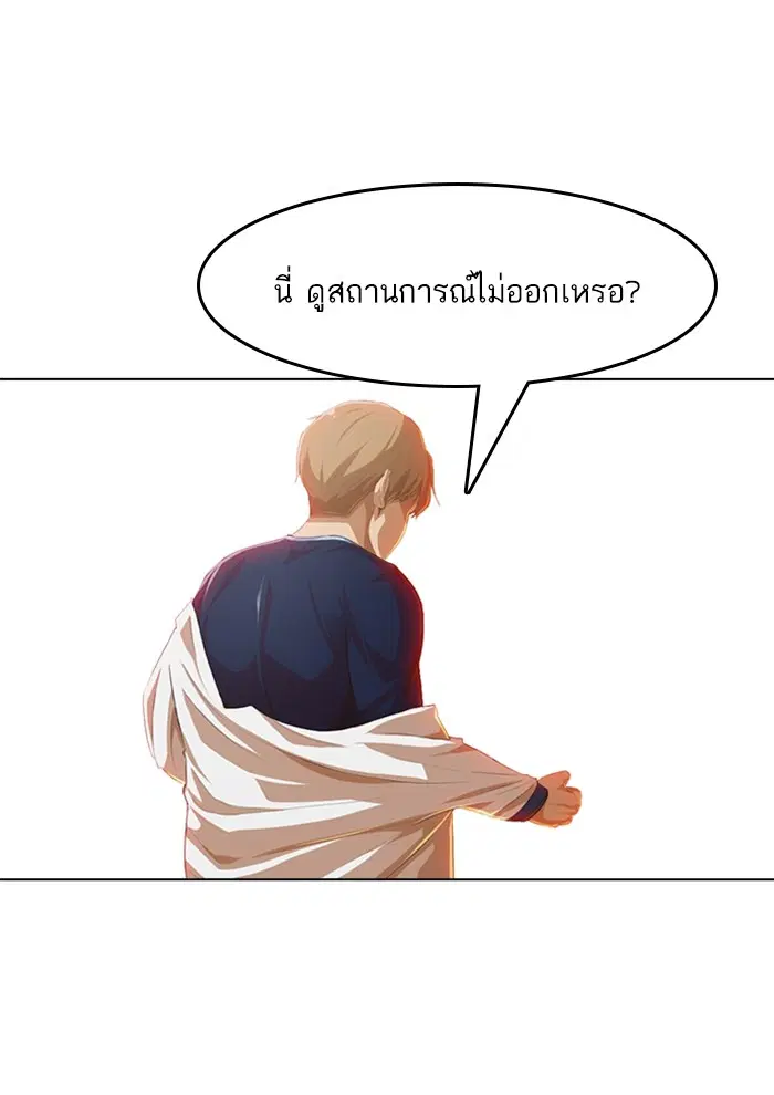 หน้า 17 จาก 122