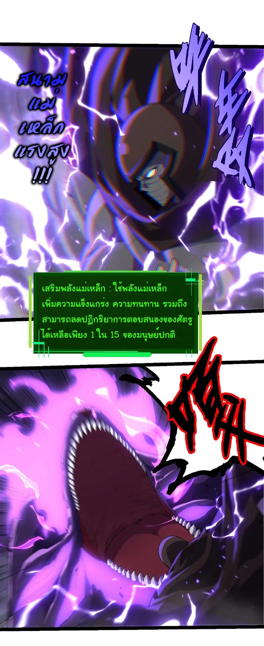 หน้า 23 จาก 35