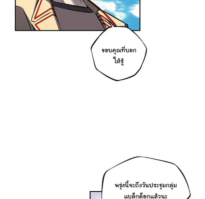หน้า 13 จาก 114