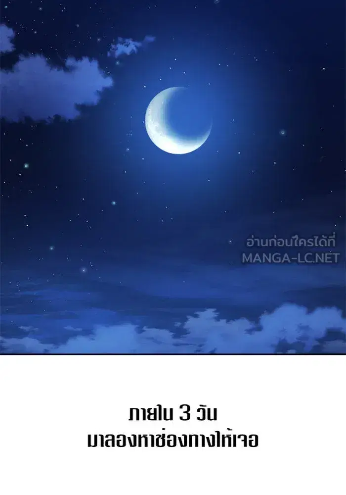 หน้า 99 จาก 160