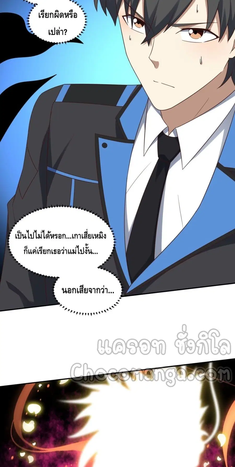 หน้า 5 จาก 52