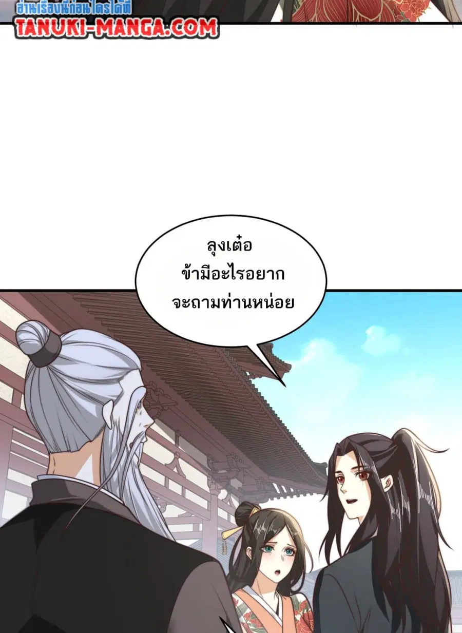 หน้า 3 จาก 39