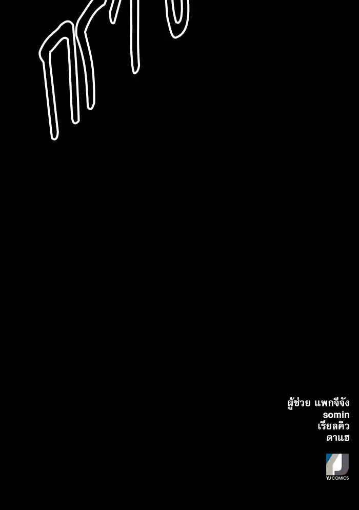 หน้า 139 จาก 139