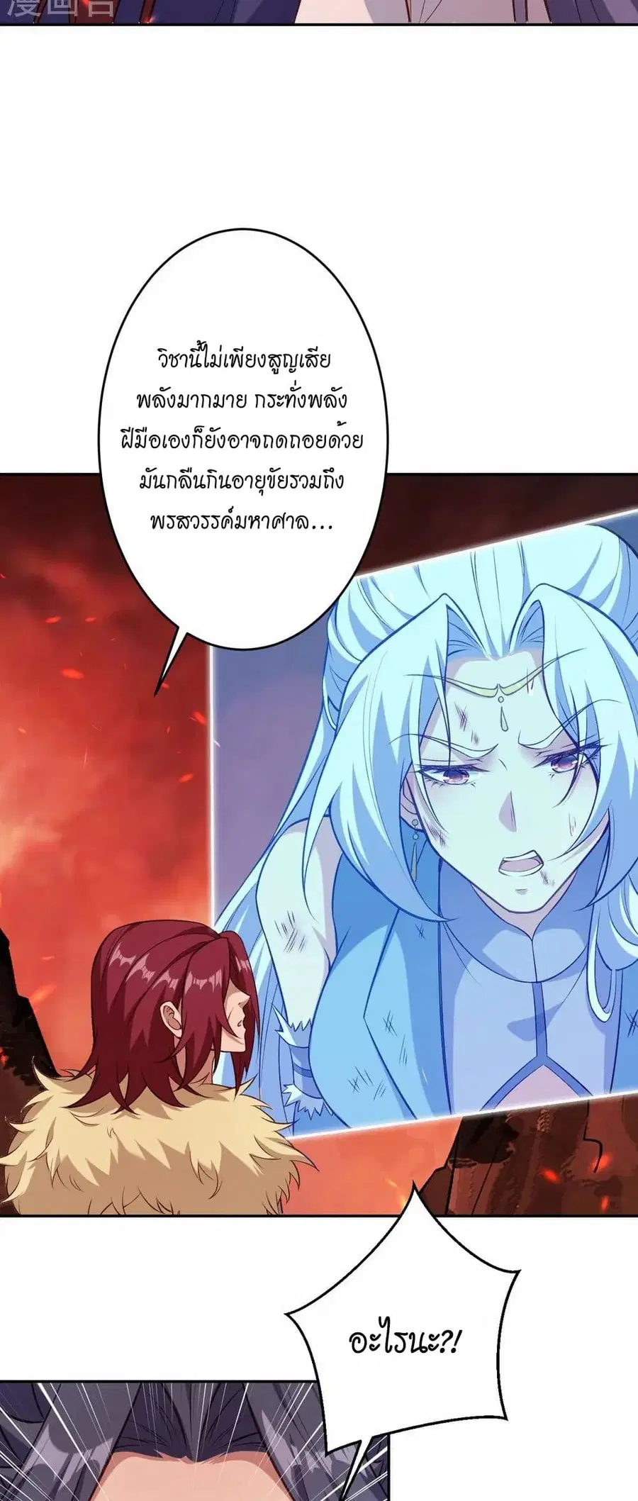 หน้า 19 จาก 52