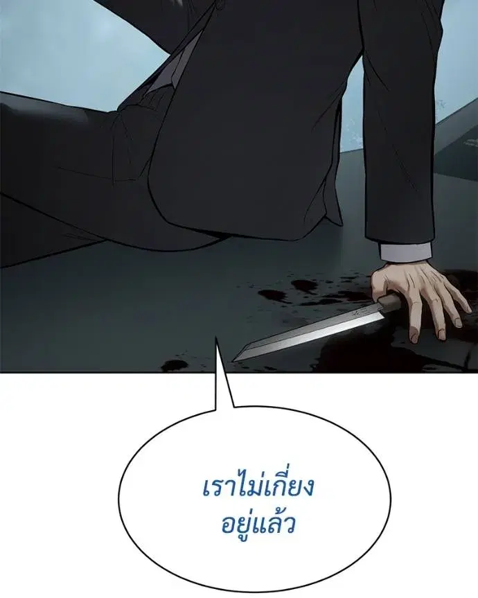 หน้า 160 จาก 211