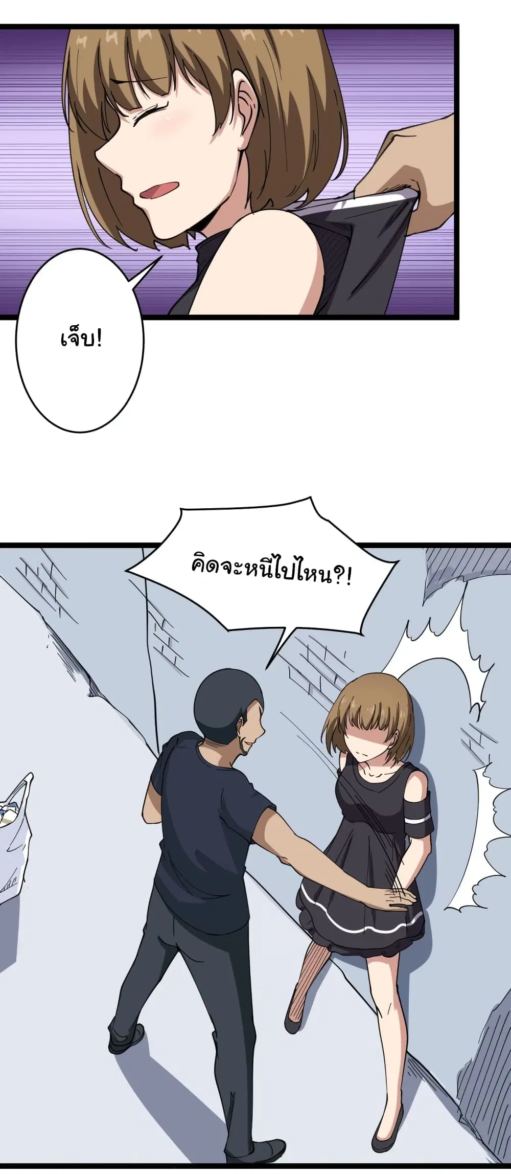 หน้า 16 จาก 41