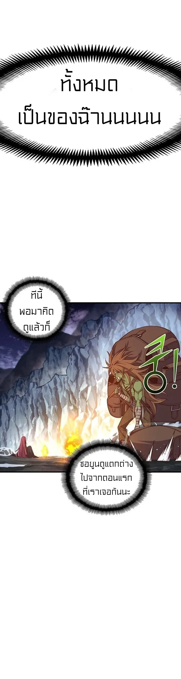 หน้า 35 จาก 50