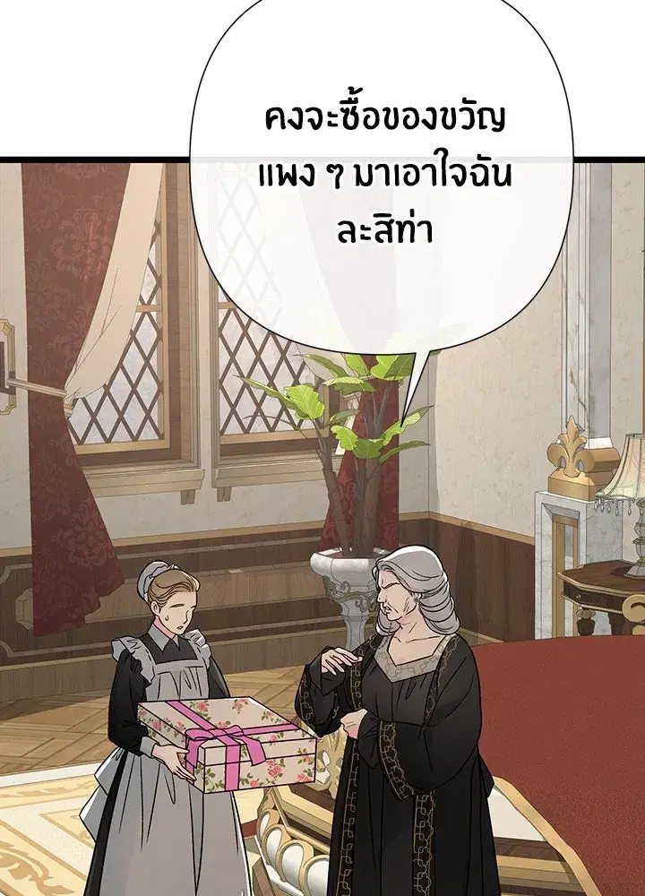 หน้า 29 จาก 119