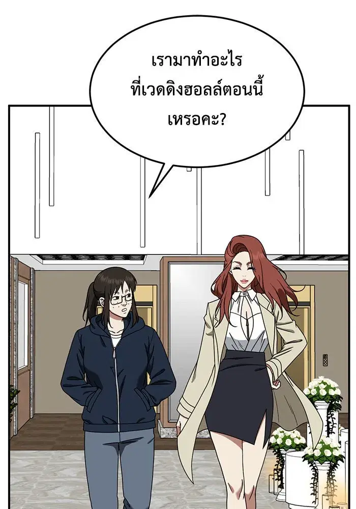 หน้า 14 จาก 158