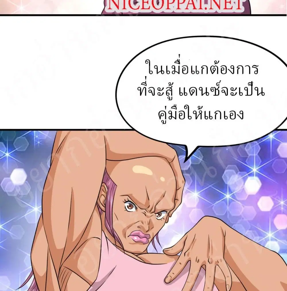 หน้า 21 จาก 38