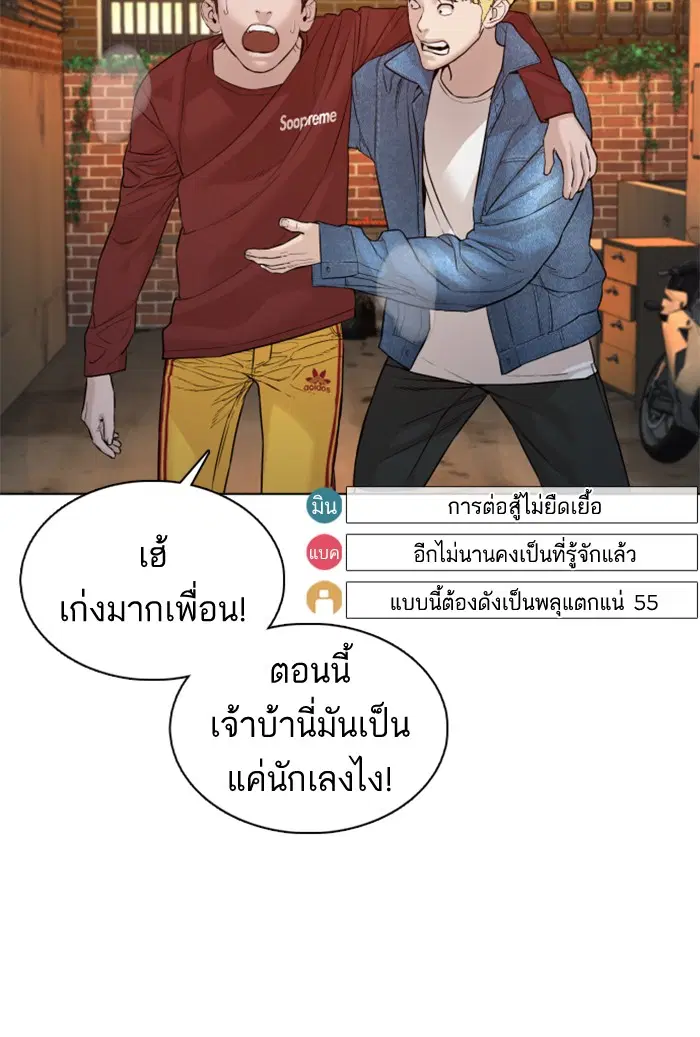 หน้า 78 จาก 162