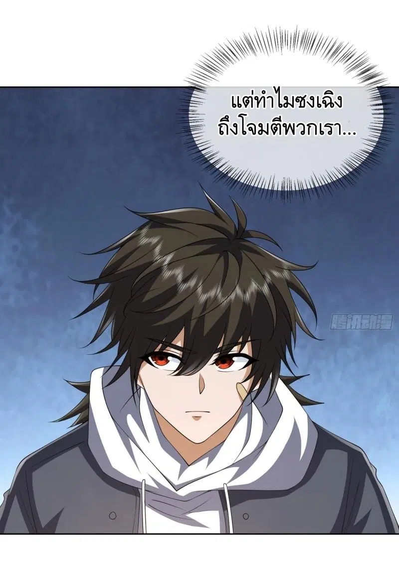 หน้า 33 จาก 45