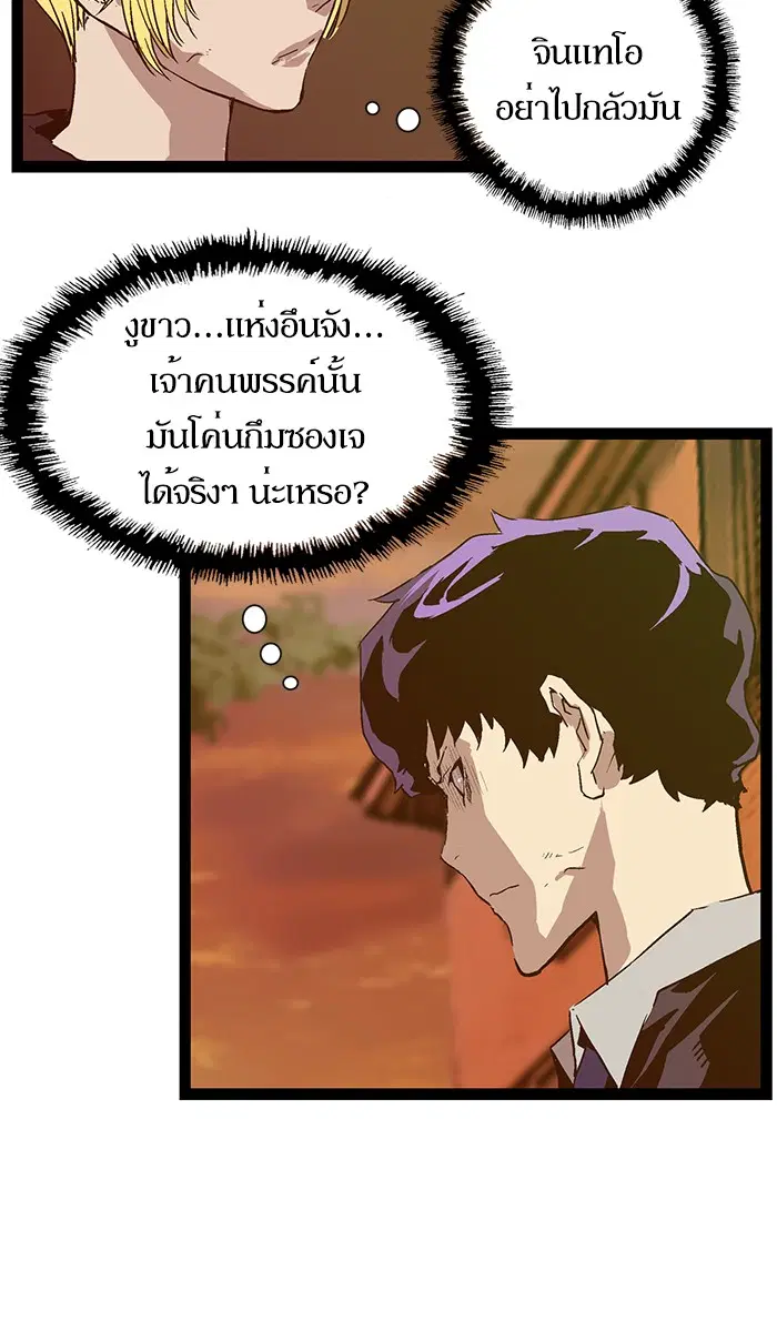 หน้า 37 จาก 97