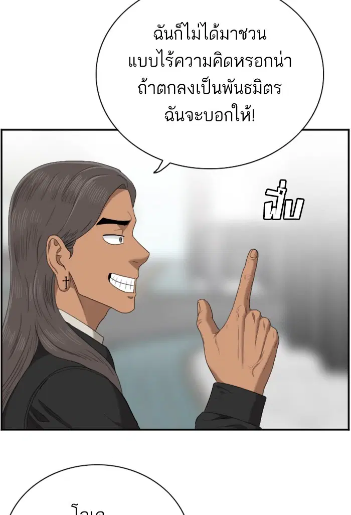 หน้า 54 จาก 112