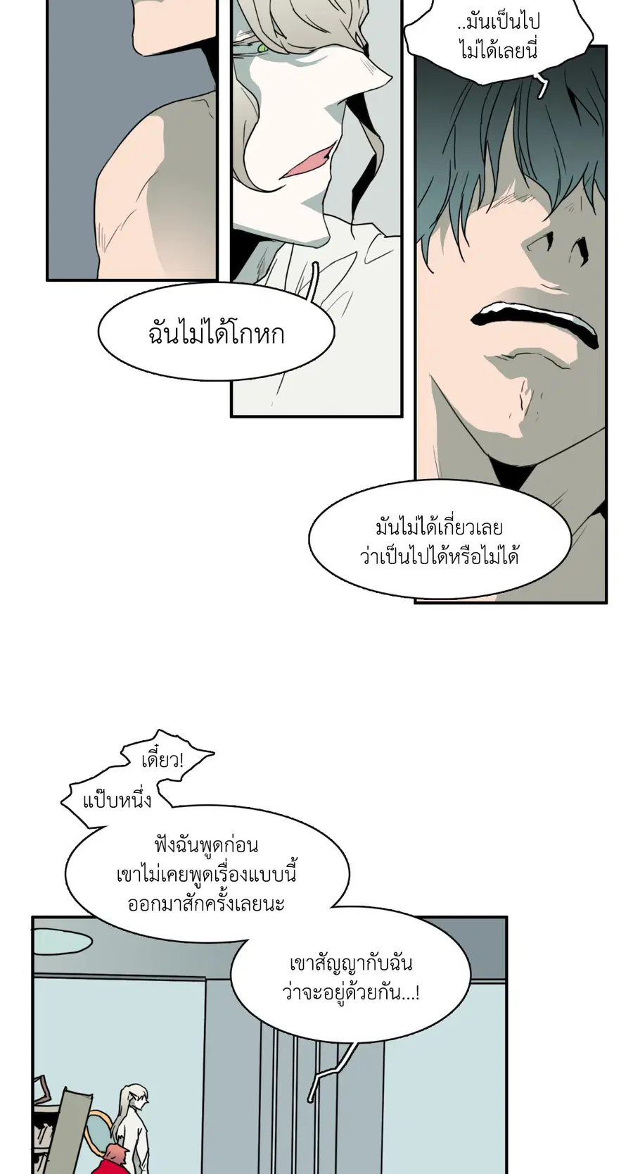 หน้า 30 จาก 42