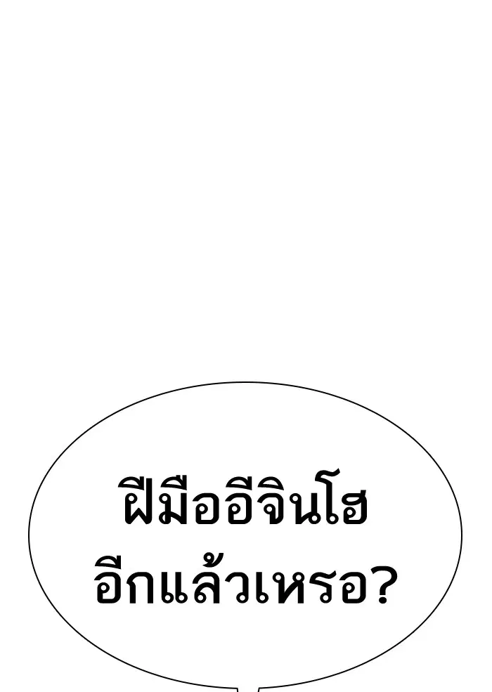 หน้า 151 จาก 153
