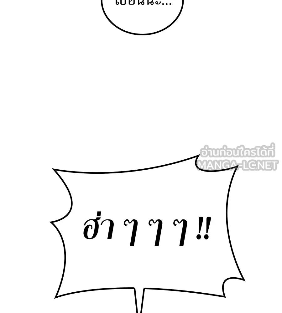 หน้า 111 จาก 191