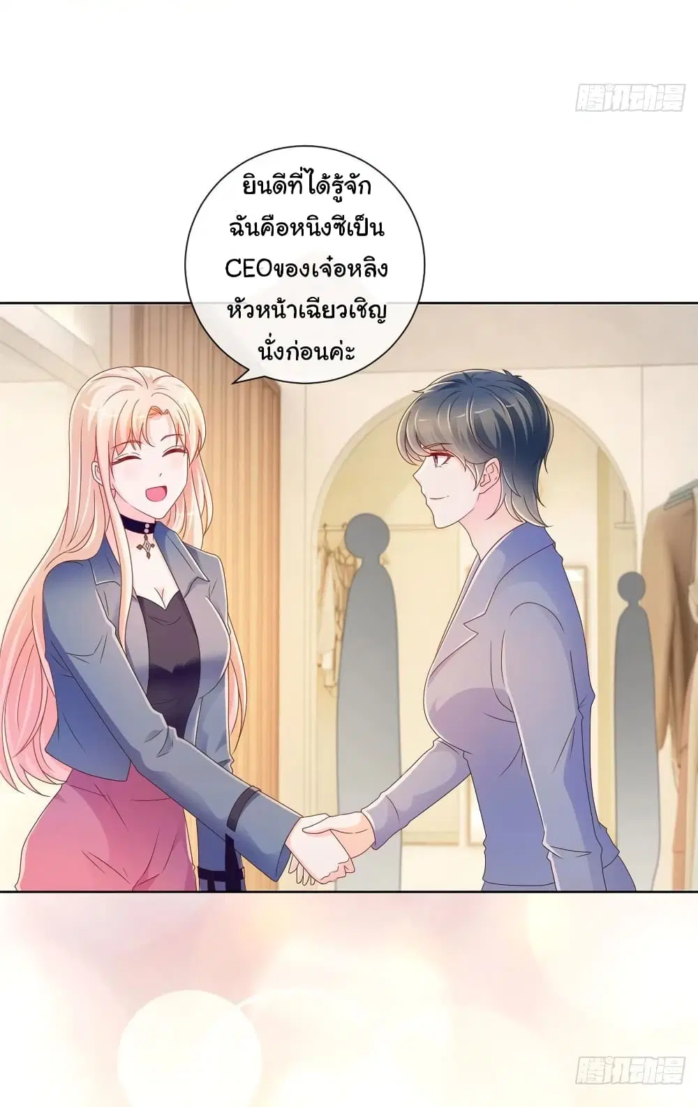 หน้า 5 จาก 33
