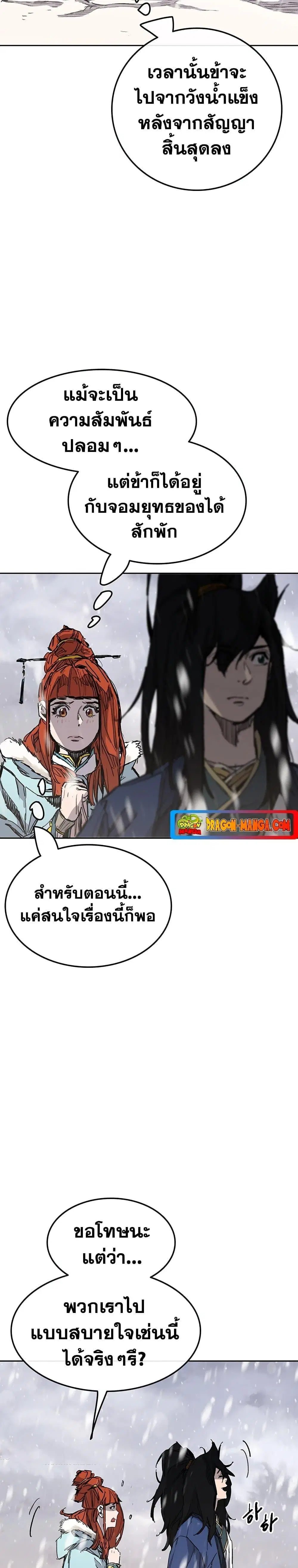 หน้า 17 จาก 30