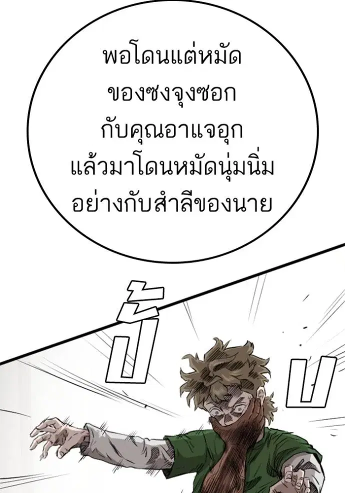 หน้า 106 จาก 135