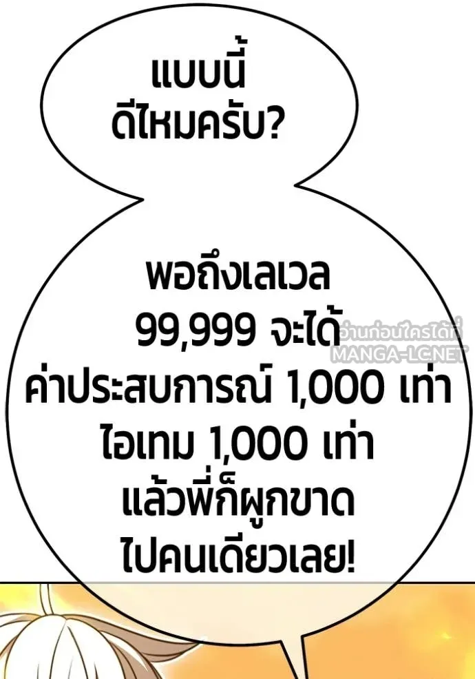 หน้า 144 จาก 446