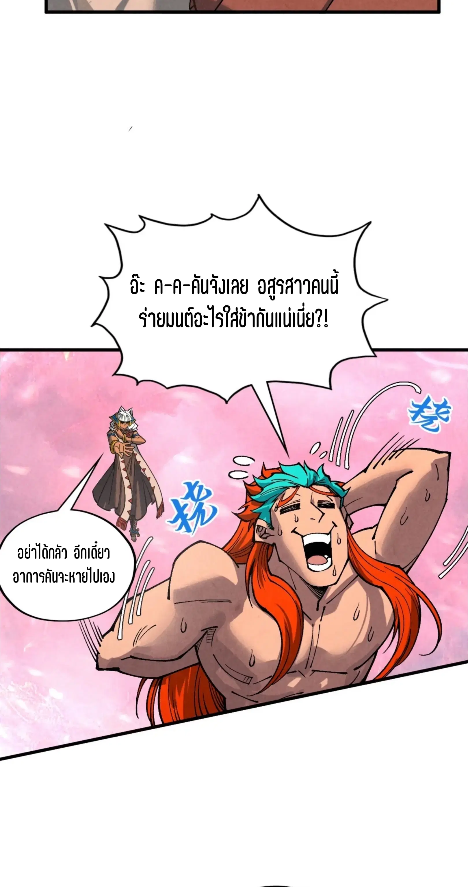 หน้า 42 จาก 60