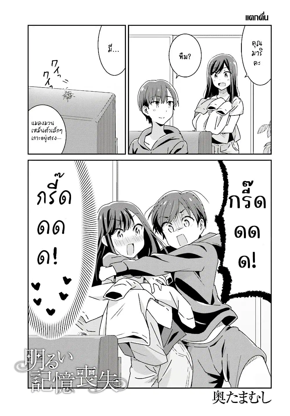 หน้า 13 จาก 19