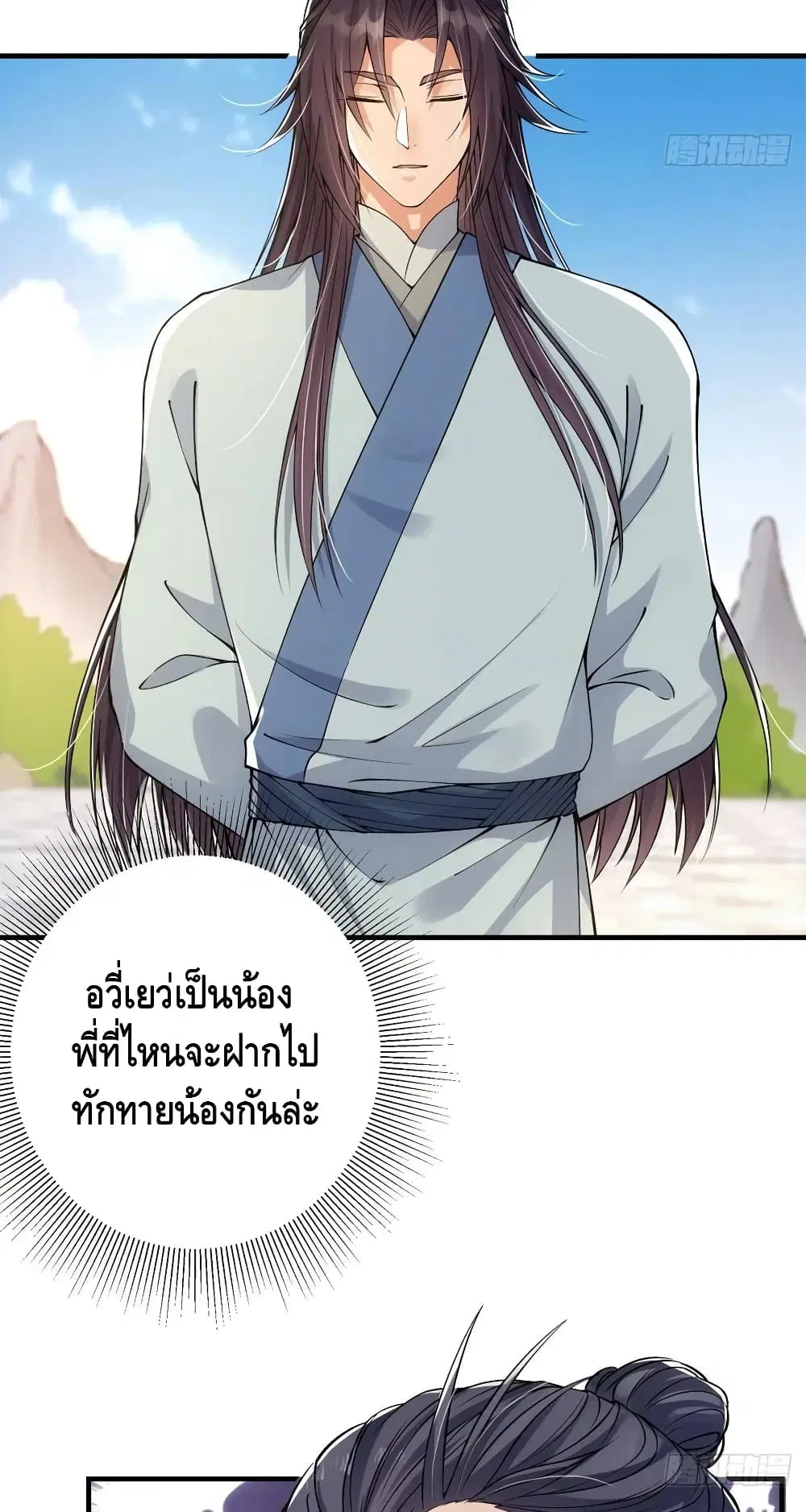 หน้า 13 จาก 42