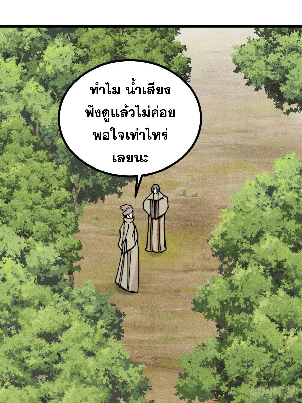 หน้า 27 จาก 76