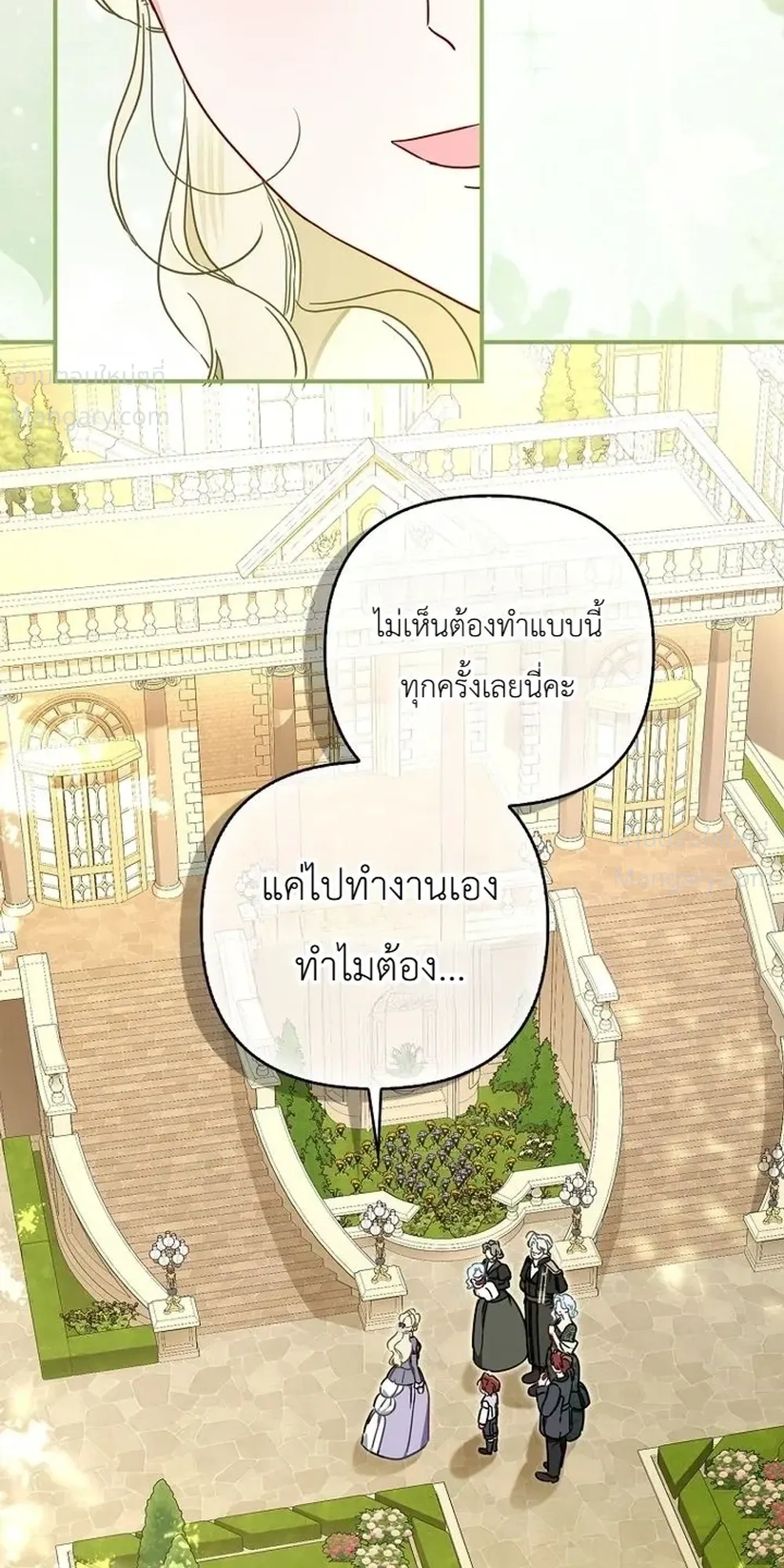 หน้า 23 จาก 33