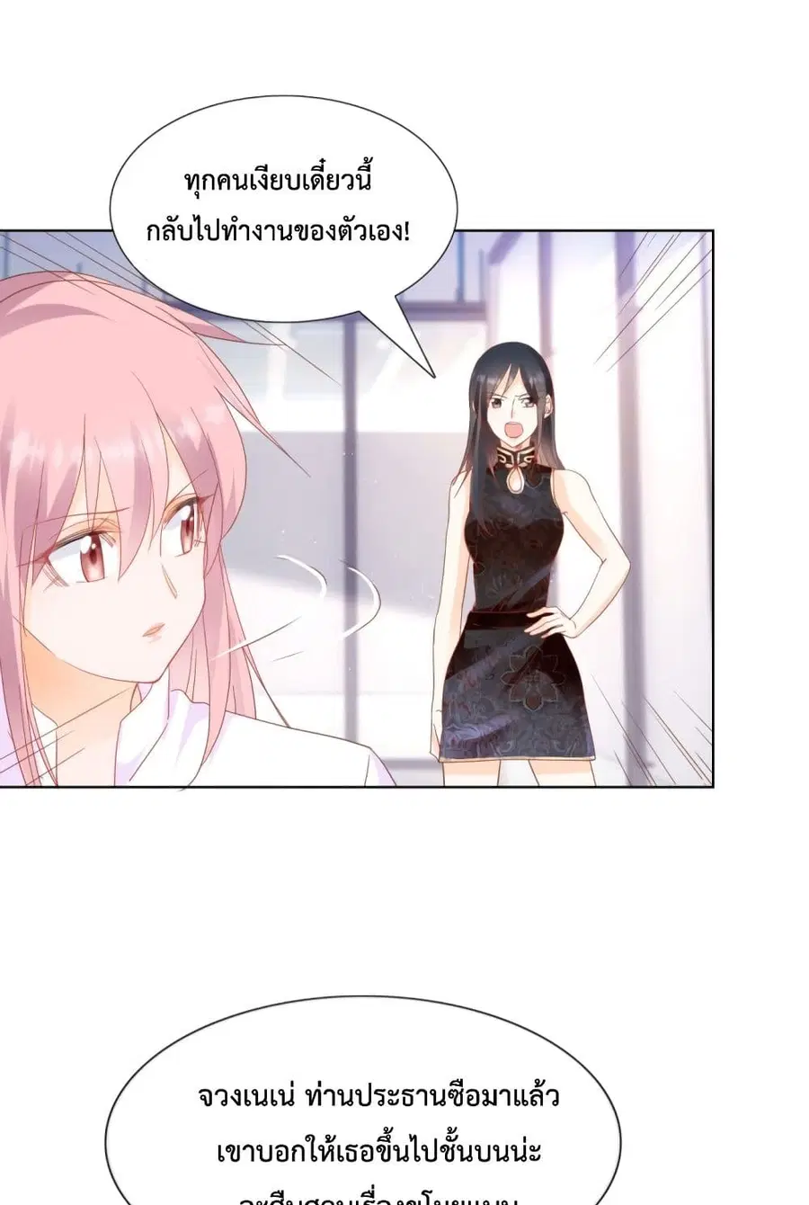 หน้า 12 จาก 31