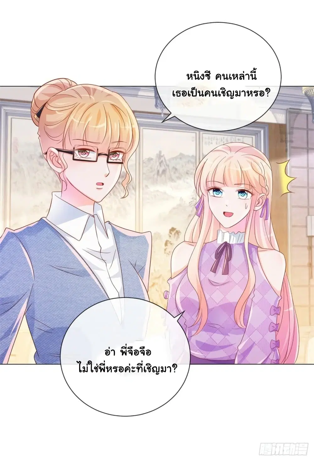 หน้า 36 จาก 37