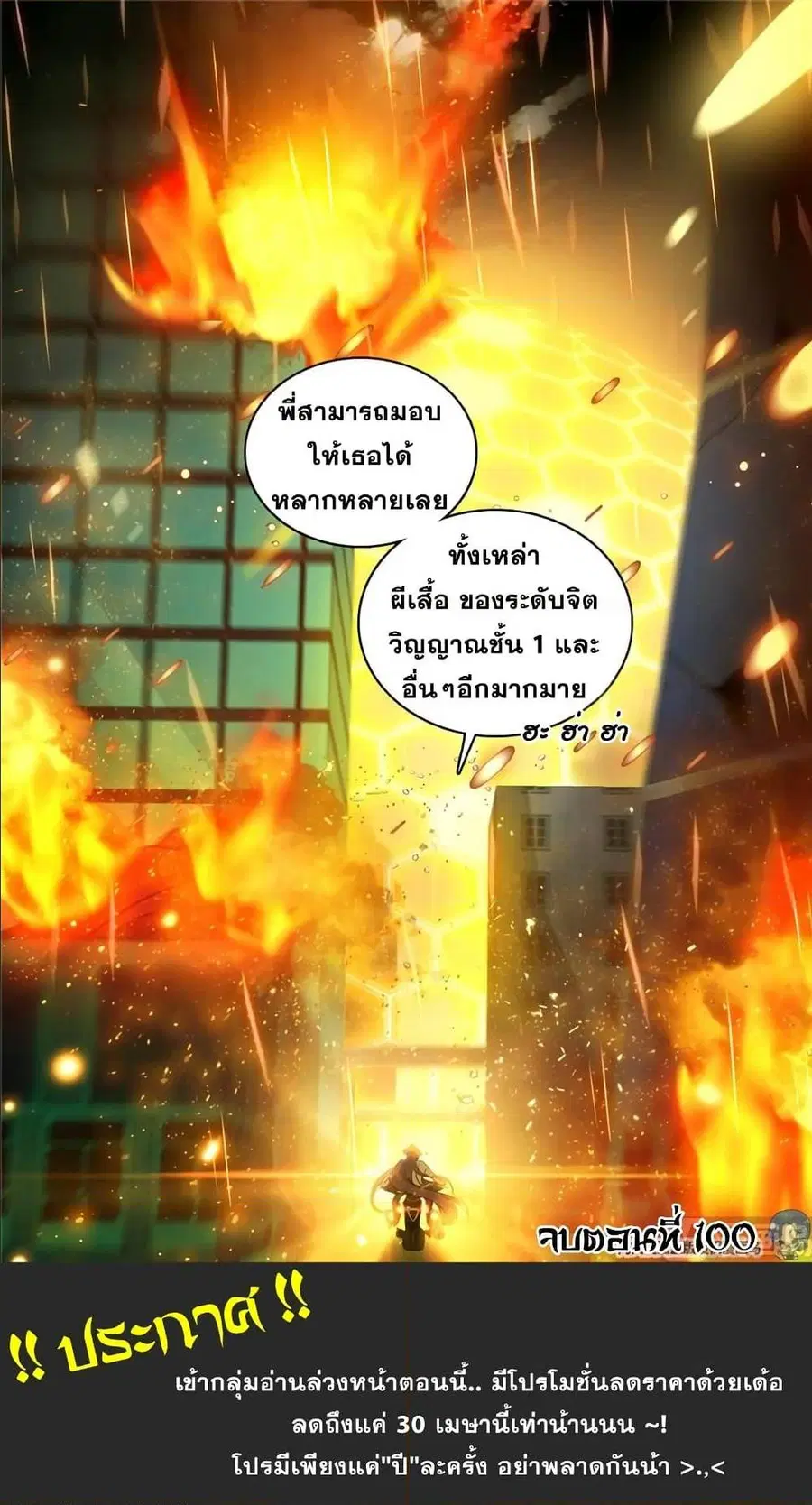 หน้า 11 จาก 13