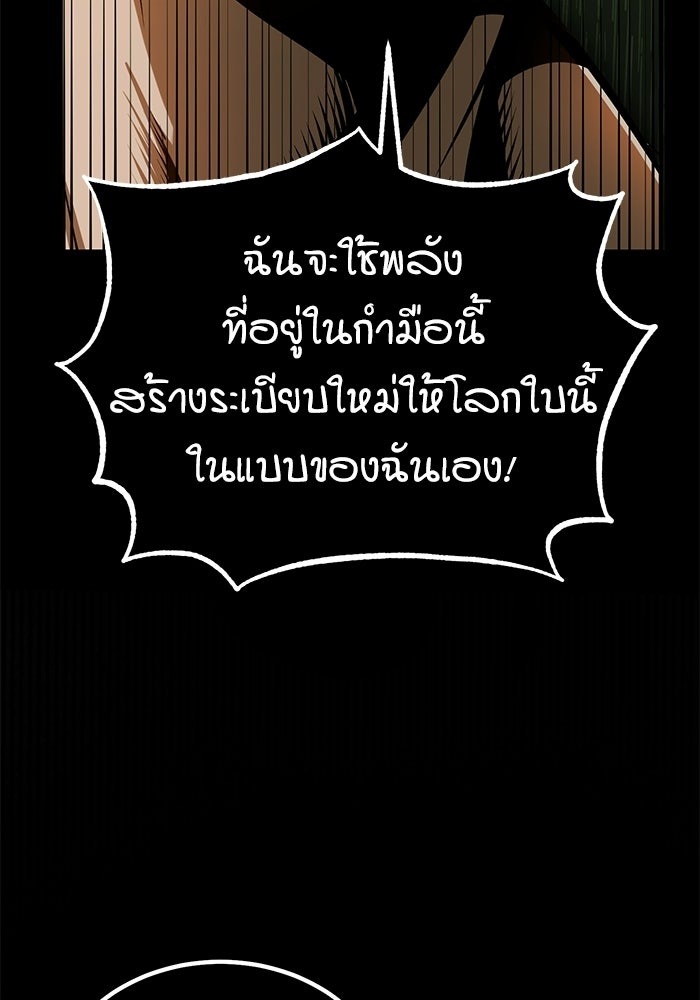 หน้า 8 จาก 160