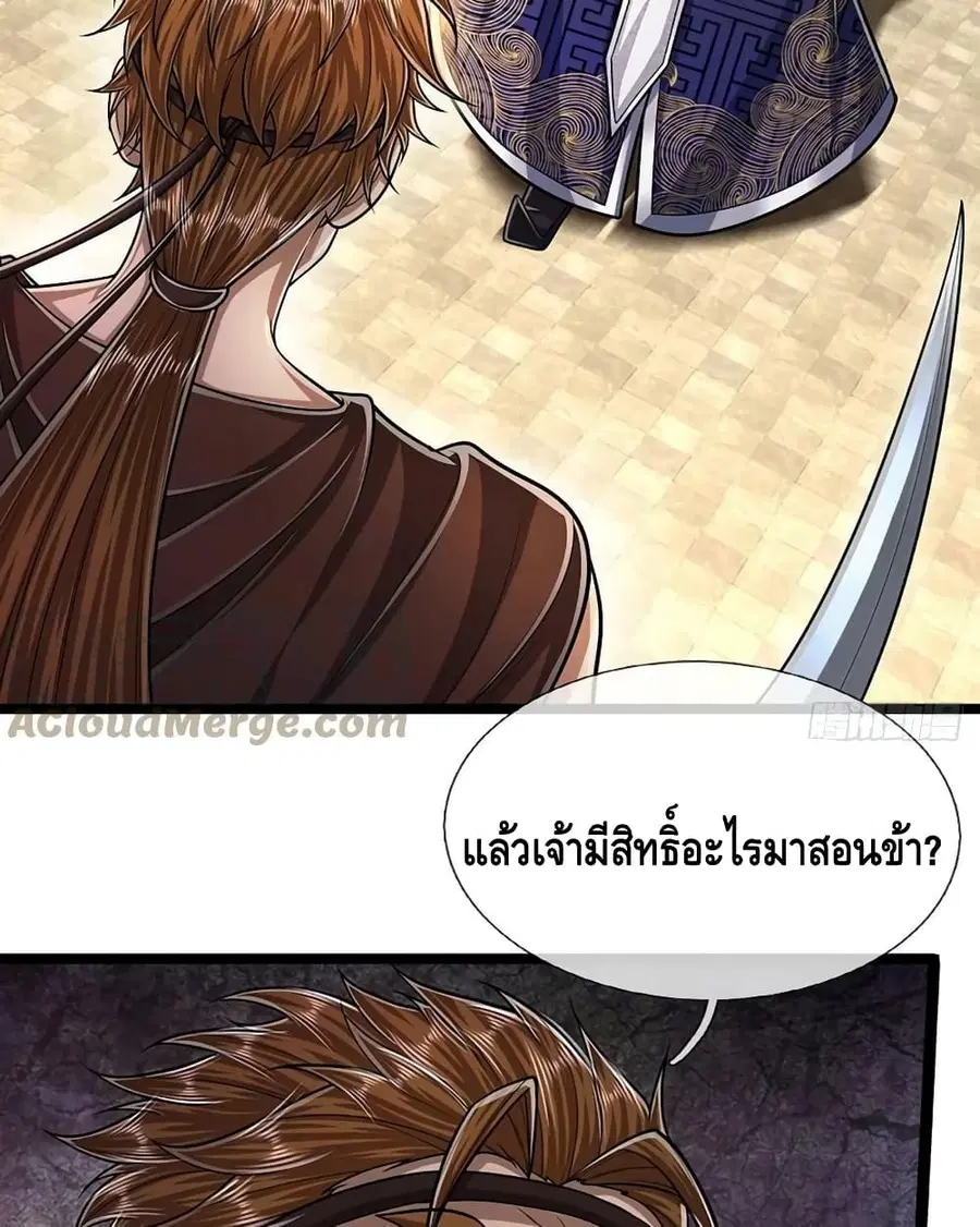 หน้า 13 จาก 62