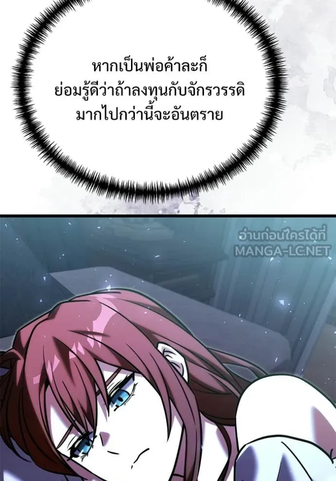 หน้า 113 จาก 171