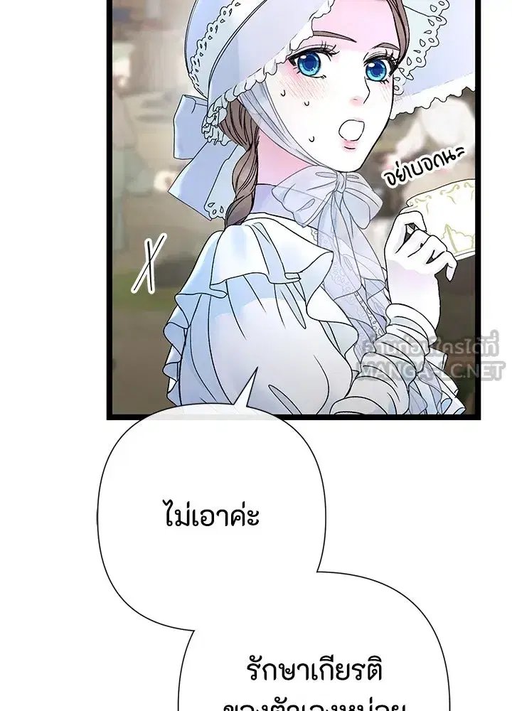หน้า 54 จาก 156