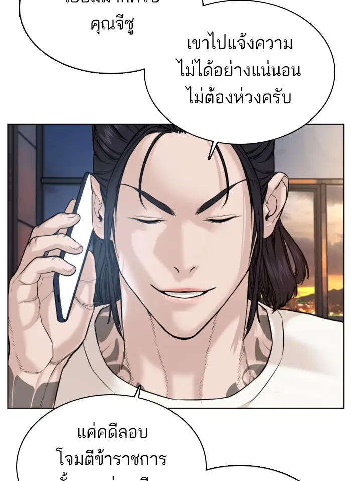 หน้า 18 จาก 174