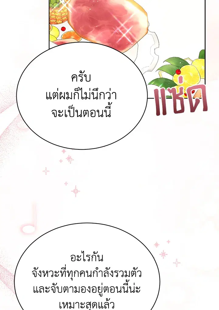 หน้า 3 จาก 98