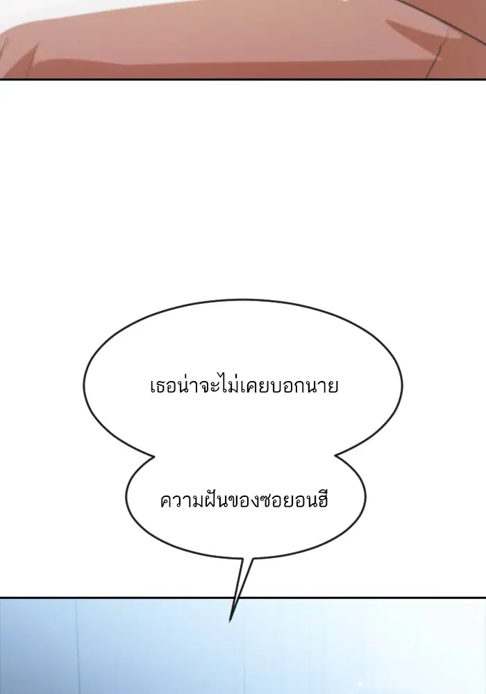 หน้า 67 จาก 122