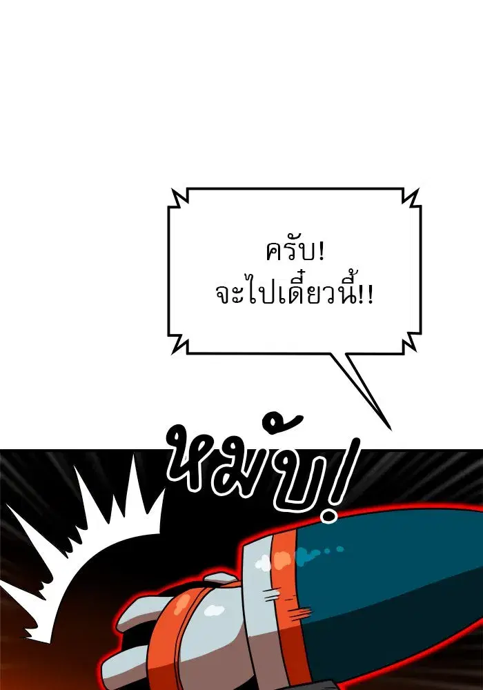 หน้า 38 จาก 157