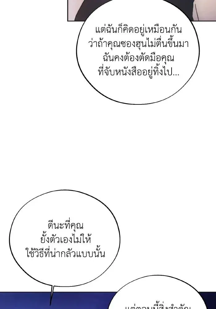หน้า 74 จาก 103