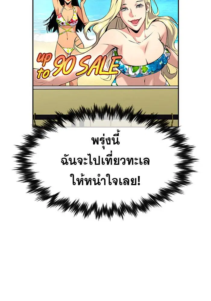หน้า 57 จาก 127
