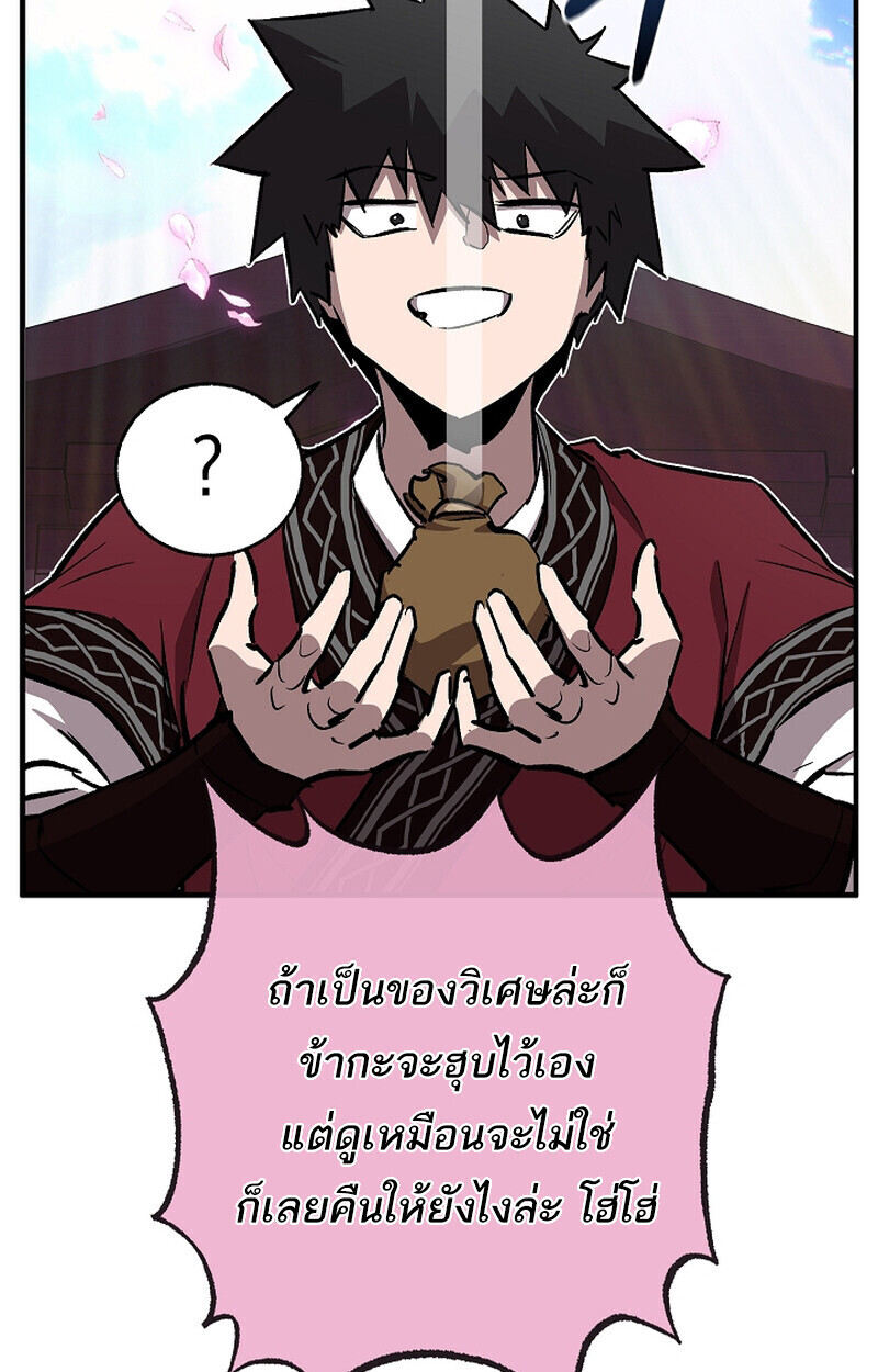 หน้า 75 จาก 139
