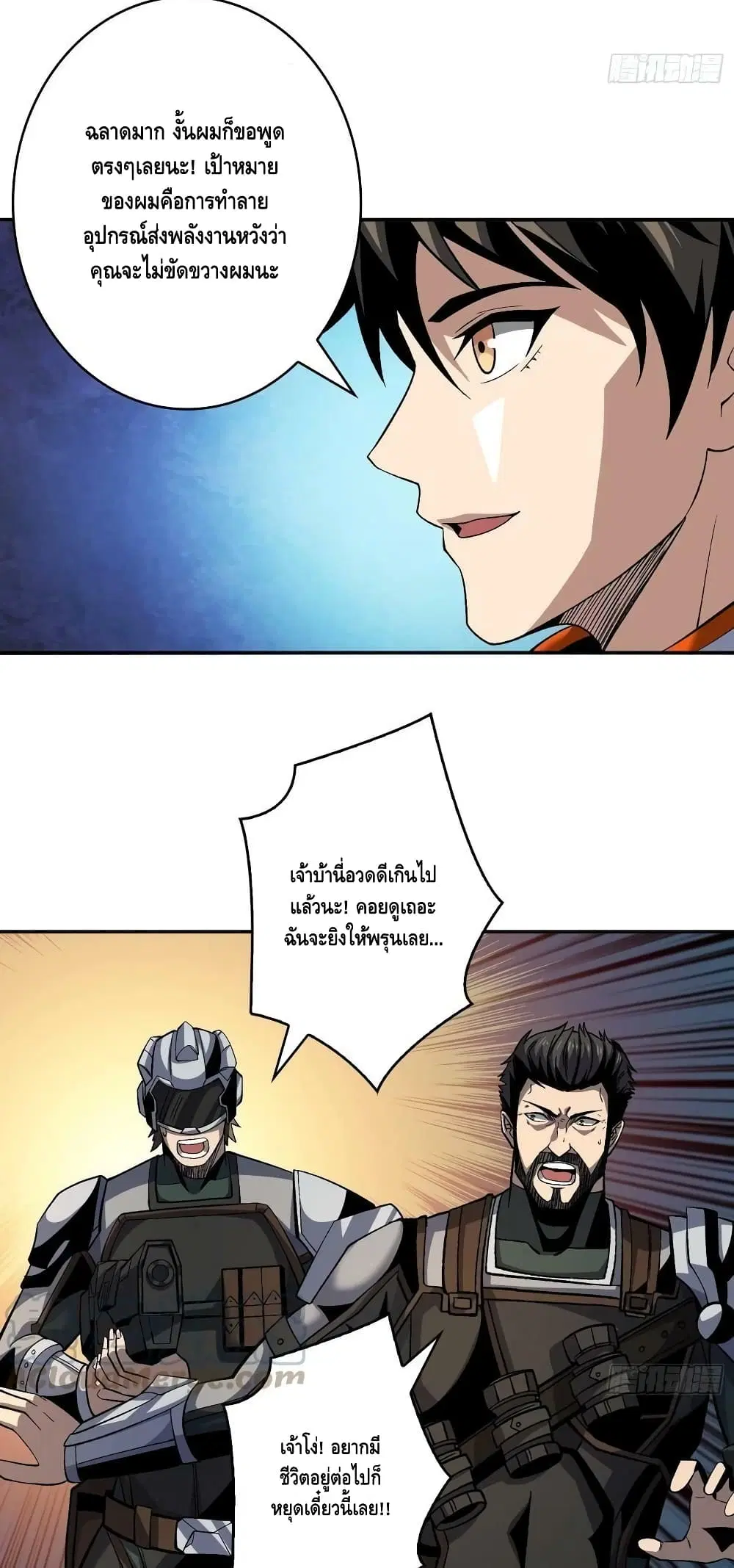 หน้า 23 จาก 32